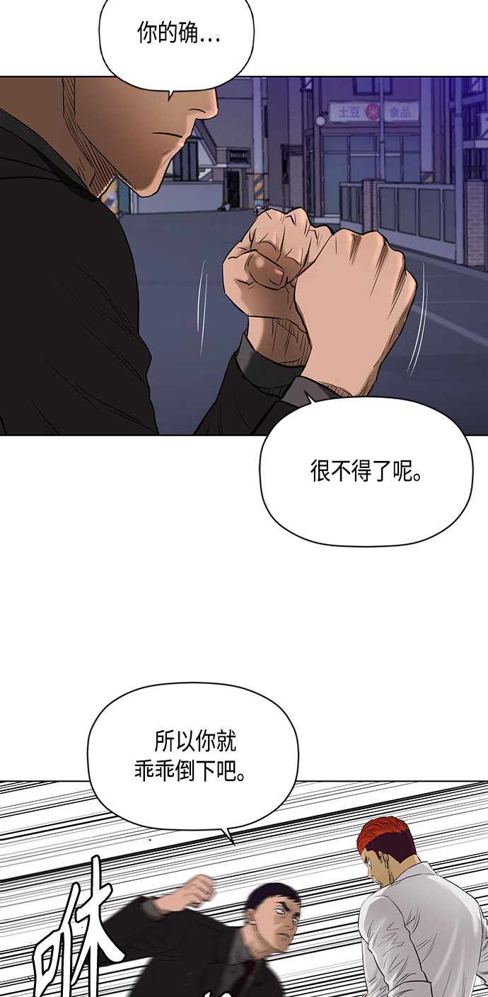 [第2季] 第67话35