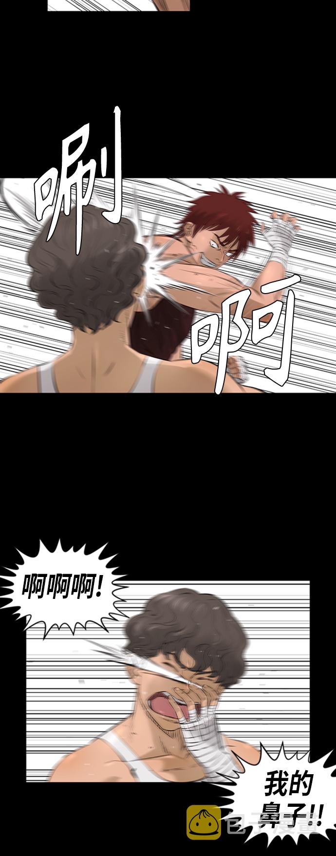 [第2季] 第38话2