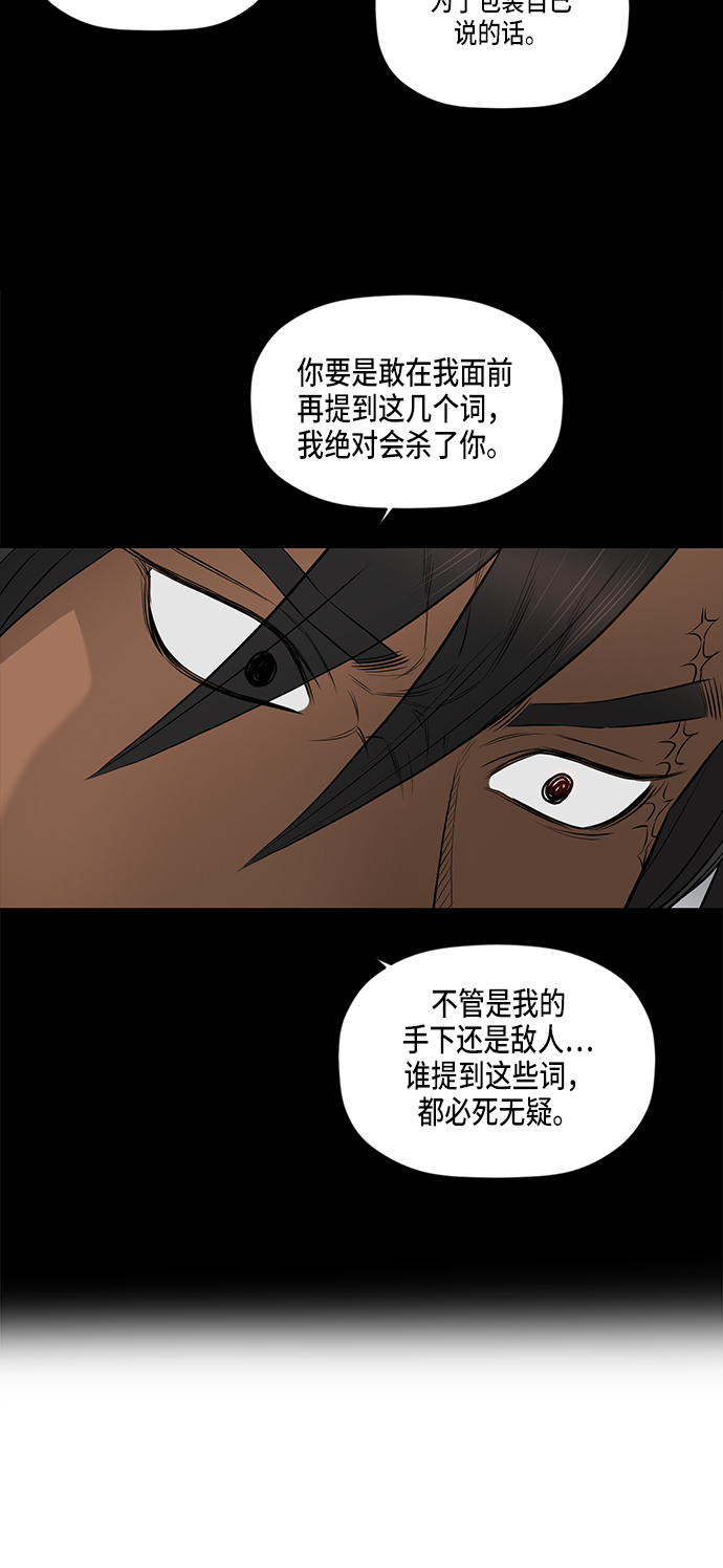 第42话6