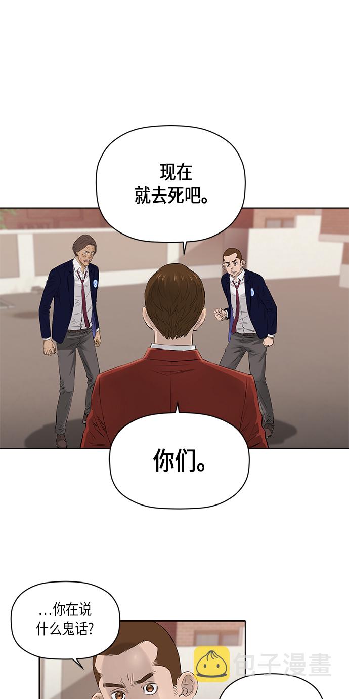[第2季] 第22话1