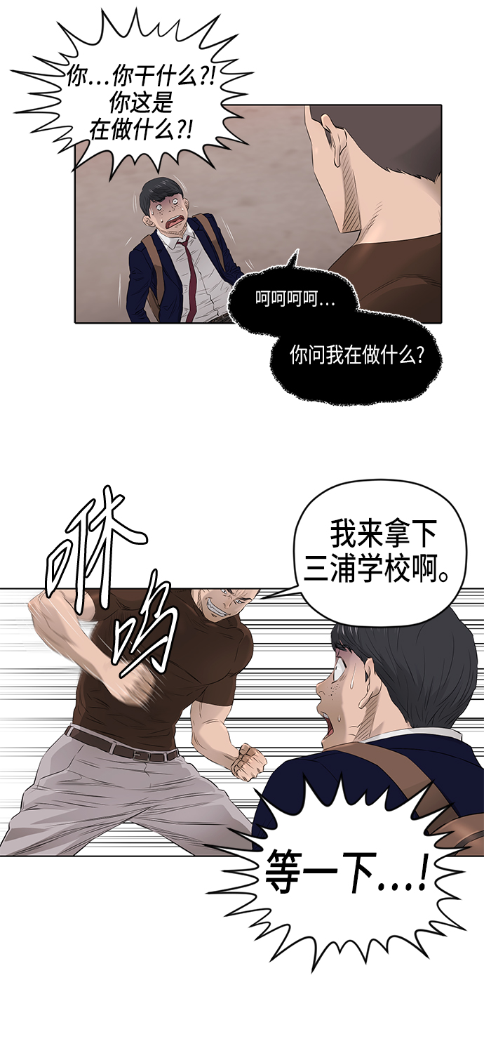 [第2季] 第18话34