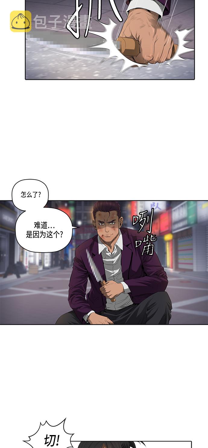 第37话27