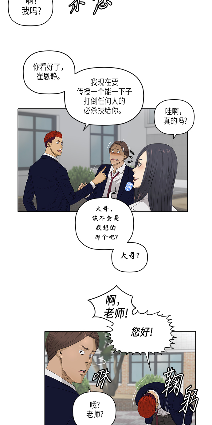 [第2季] 第18话26