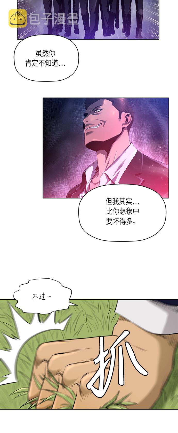 [第2季] 第48话10