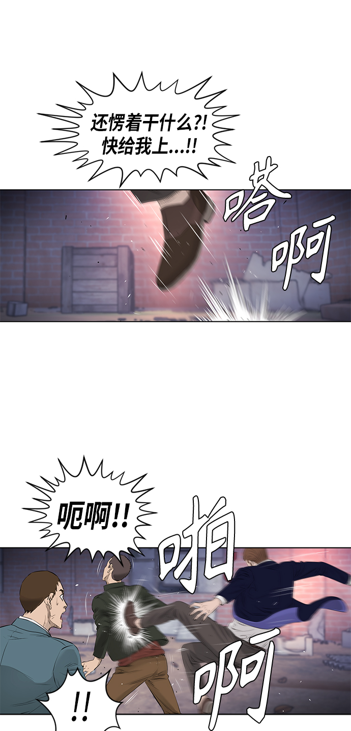 [第2季] 第24话34