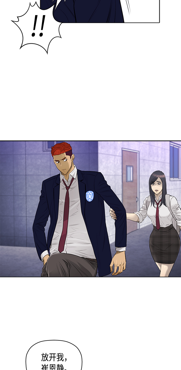 [第2季] 第43话9