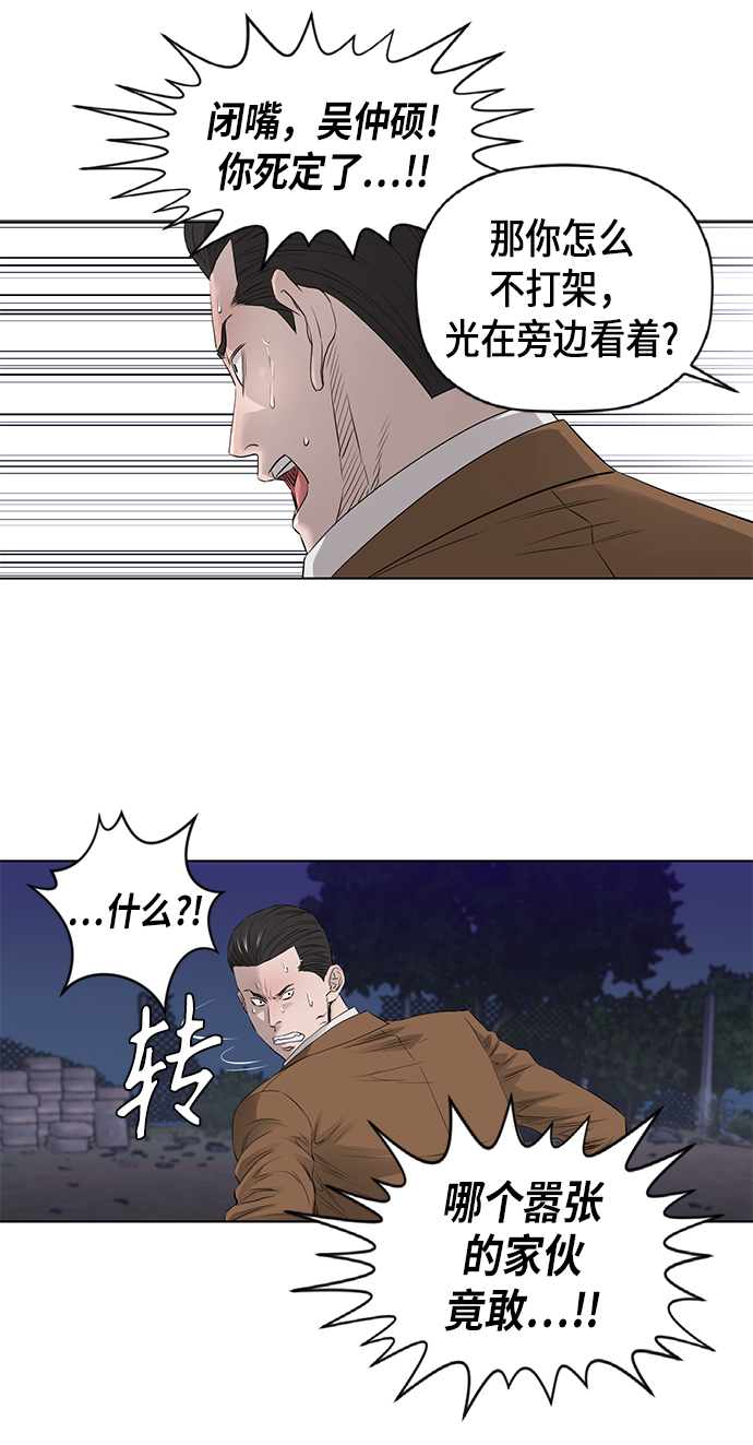 [第2季] 第27话50