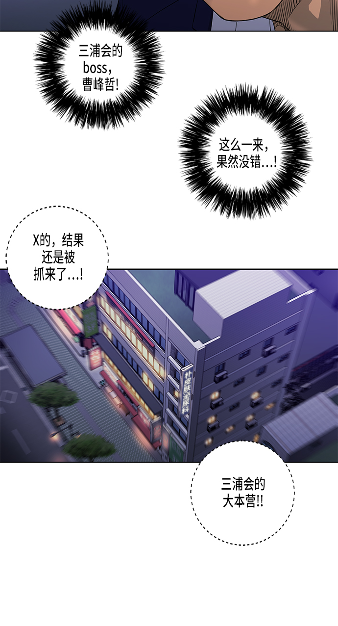 第25话34