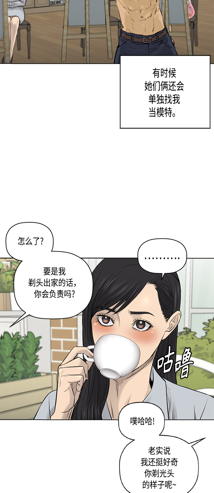 [第2季] 第62话6