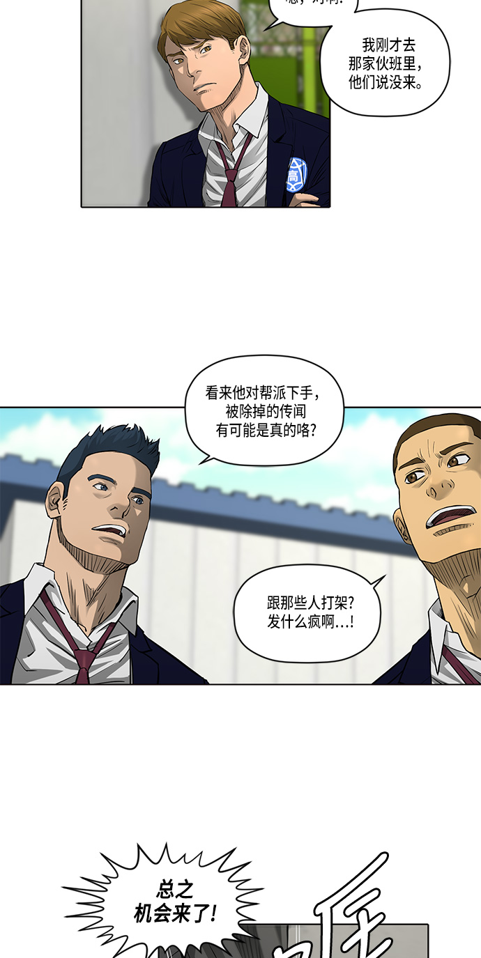第32话2