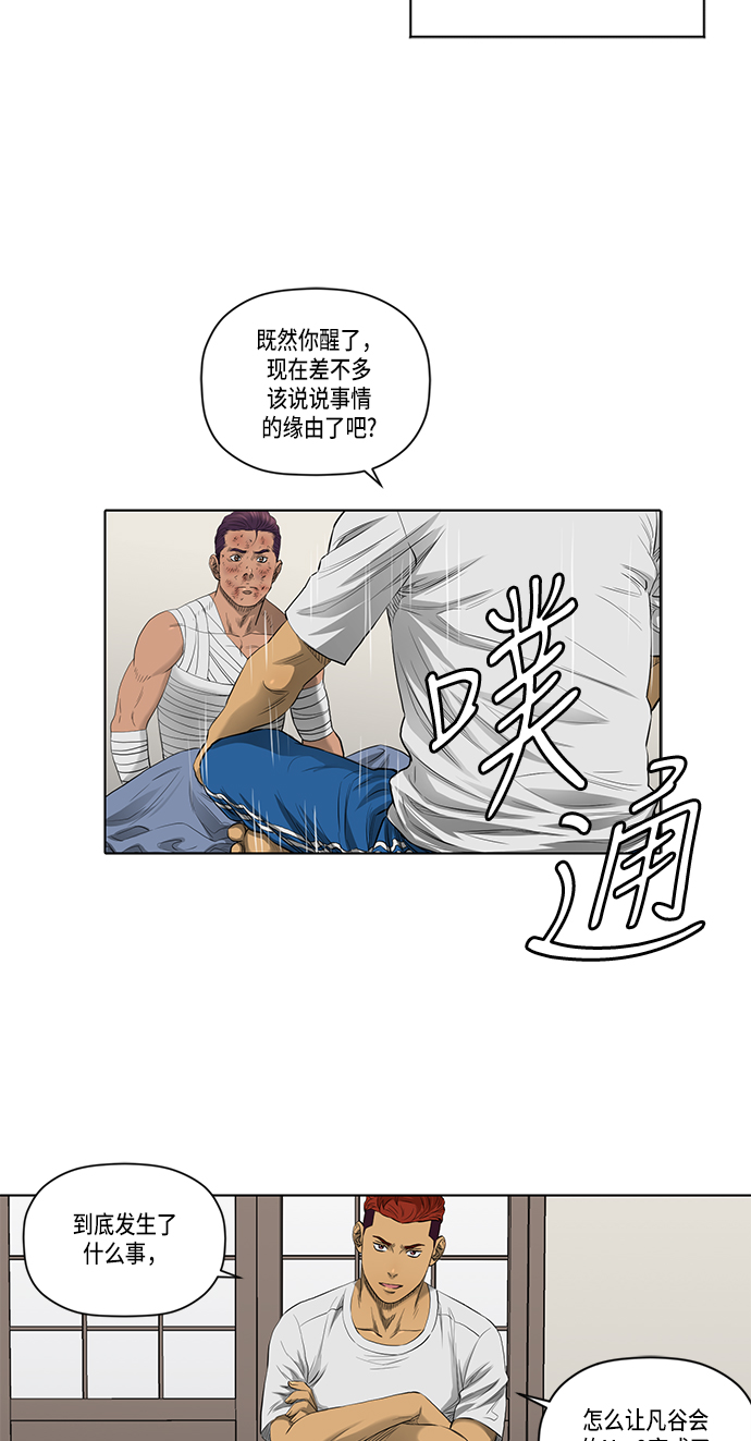 第40话20