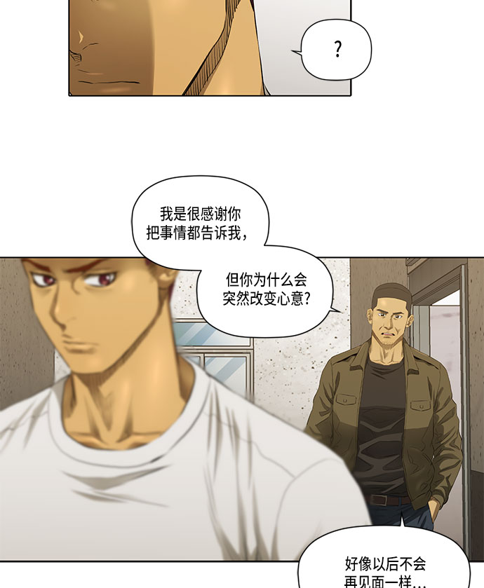 第30话14