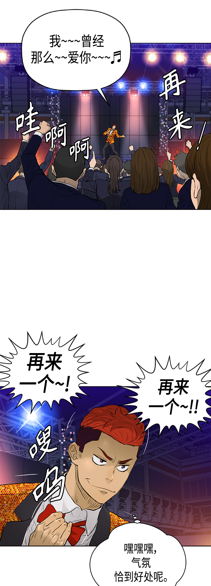 [第2季] 第60话43