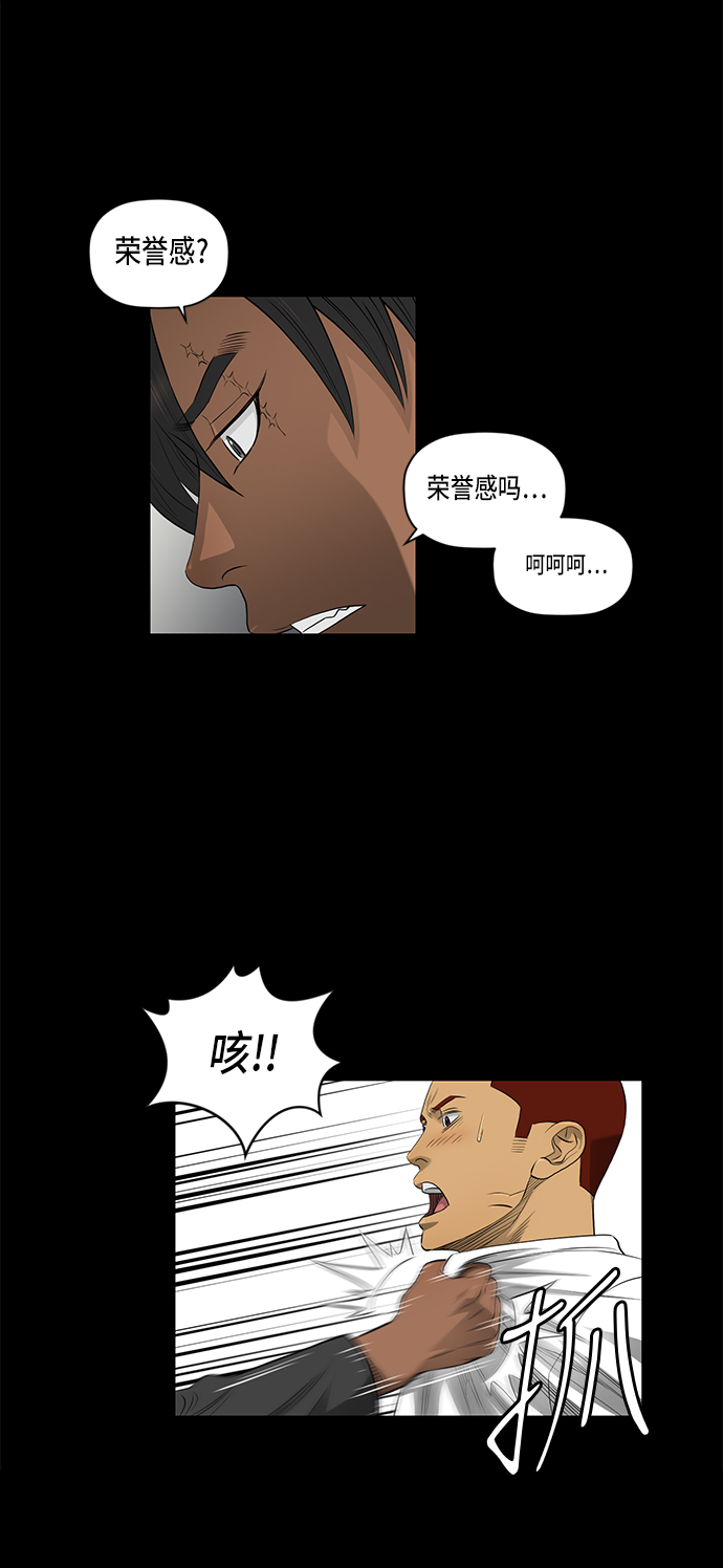 第42话4