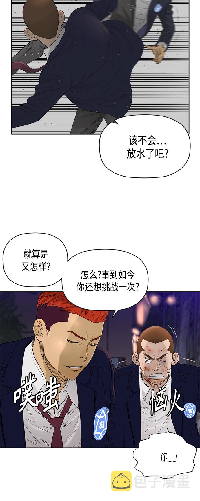 [第2季] 第60话16