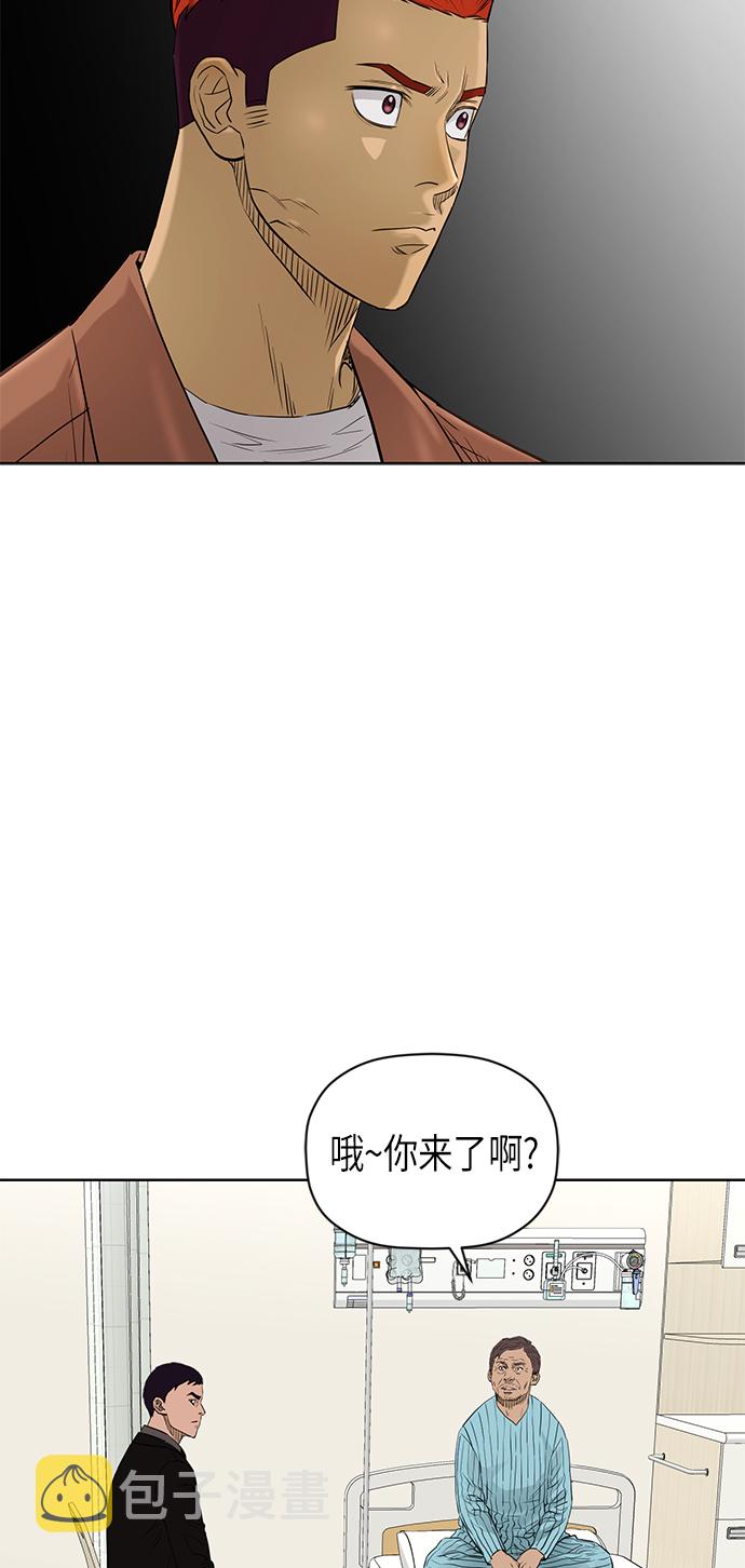 [第2季] 第72话55