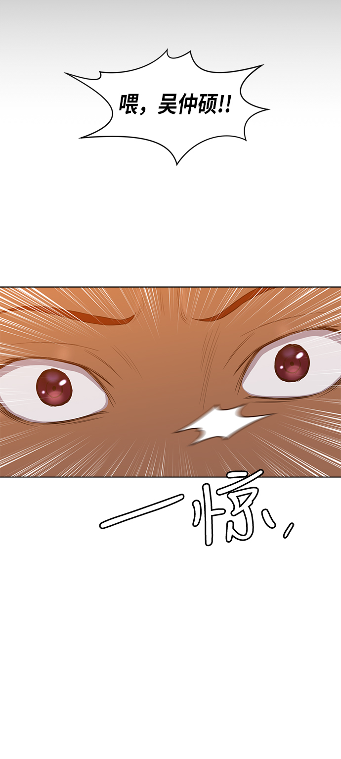 第9话32