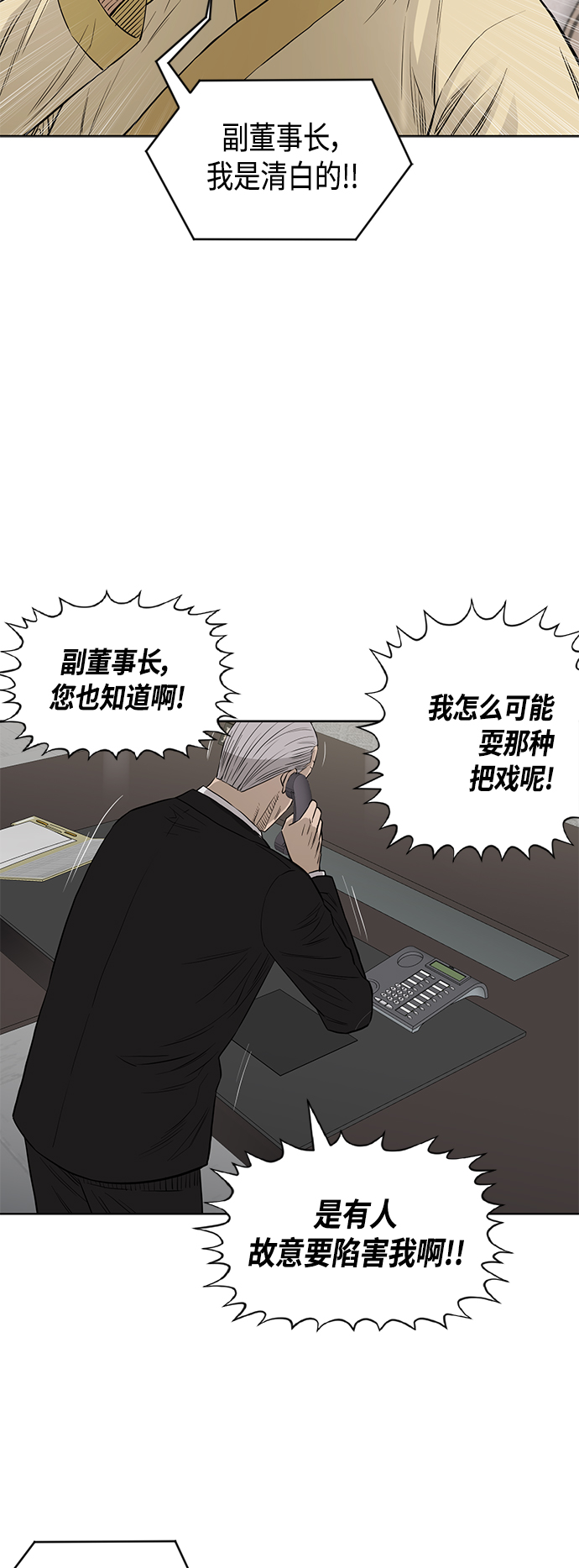 [第2季] 第79话3