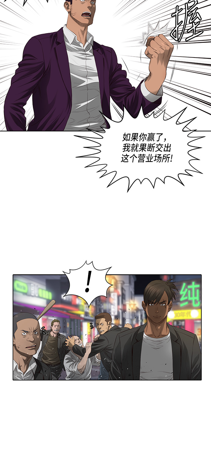 第37话10