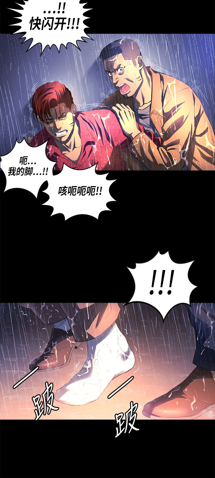 第29话36