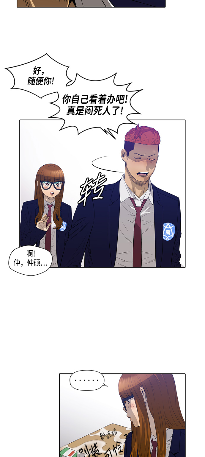 第12话23