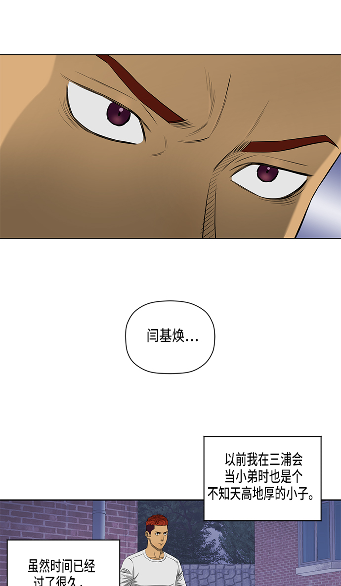 第42话7