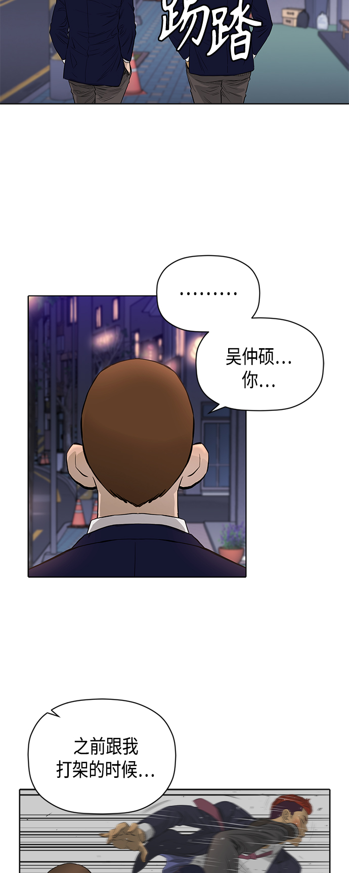 [第2季] 第60话15