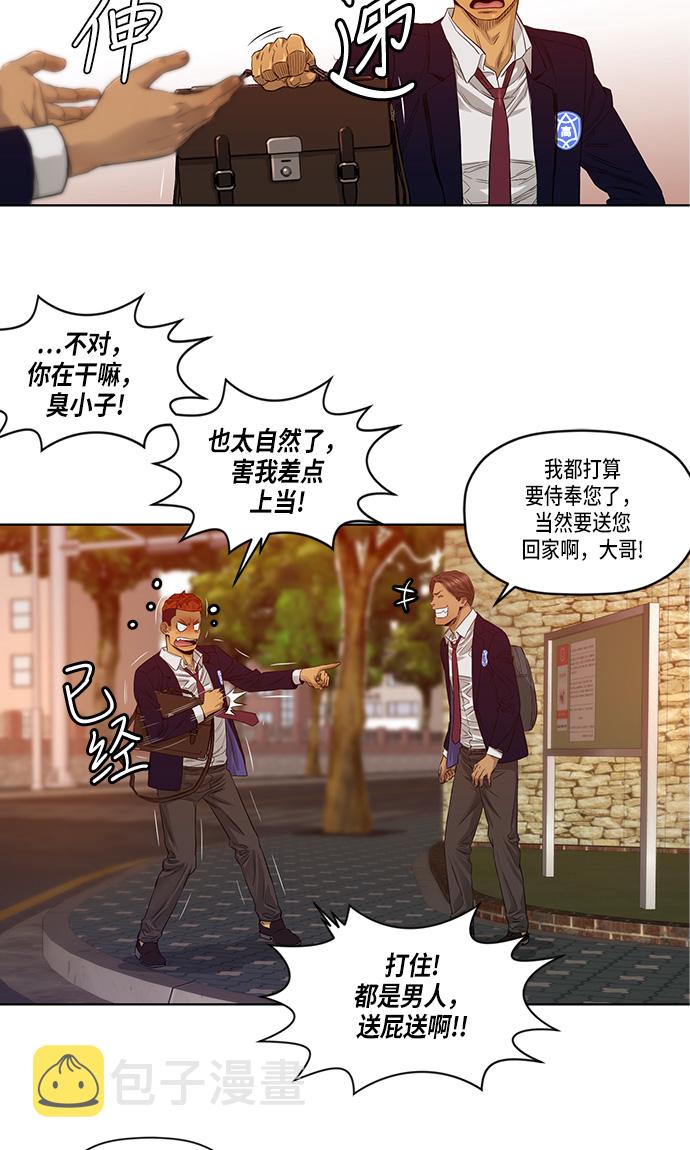 第23话21