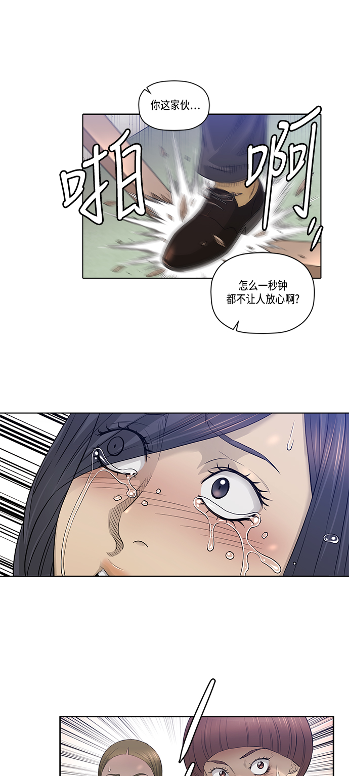 第22话2