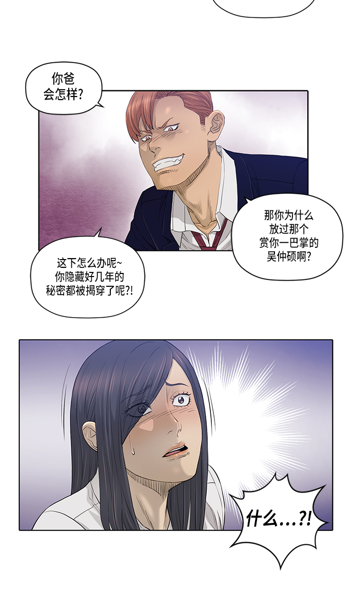第21话30
