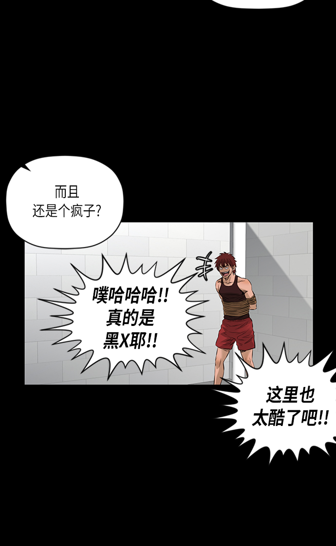 [第2季] 第38话19