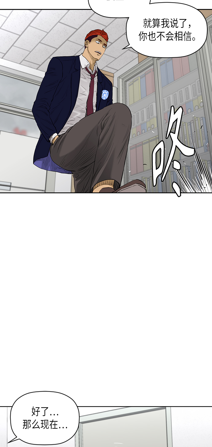 [第2季] 第75话41