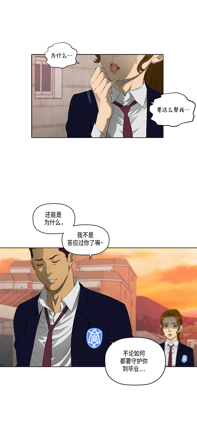 第36话27