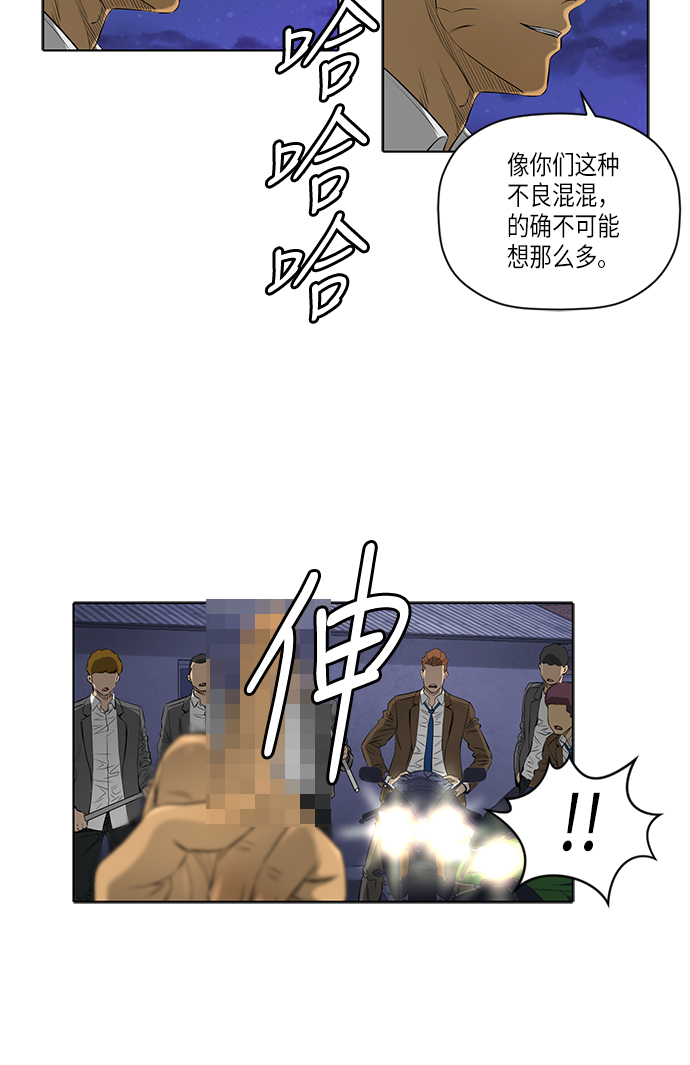 [第2季] 第4话20