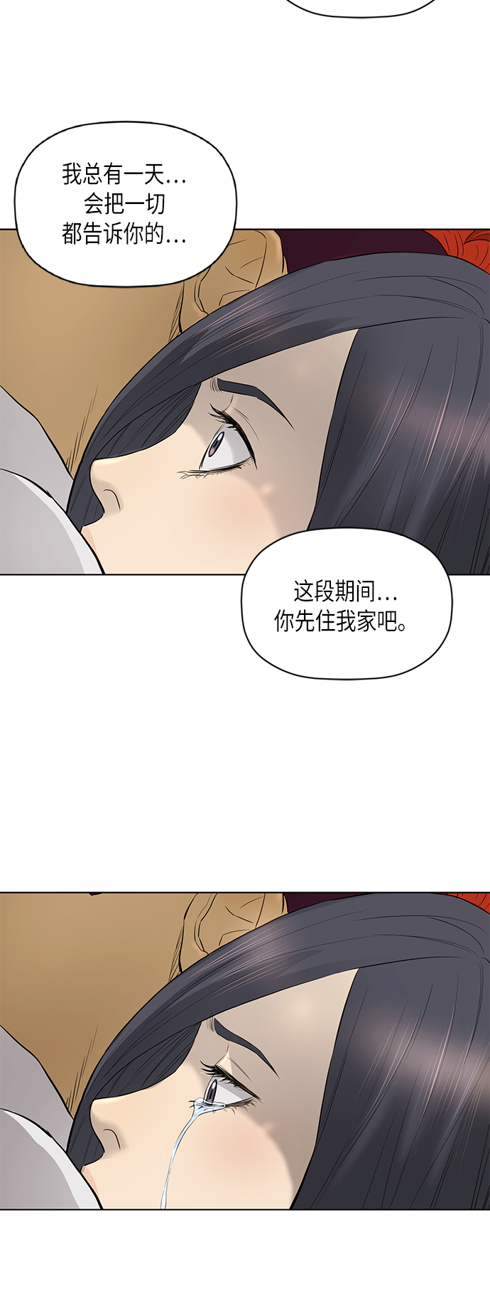 [第2季] 第55话41