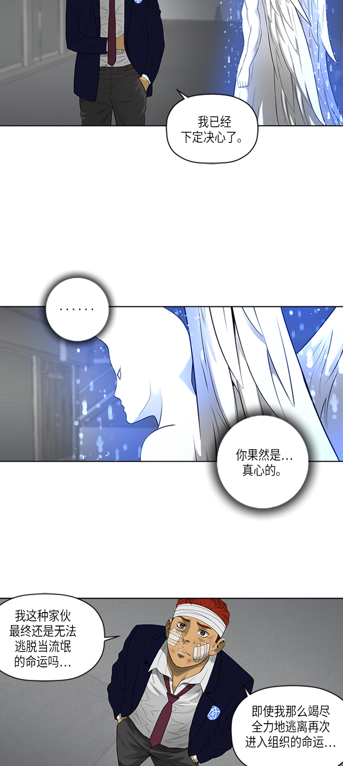 第49话11