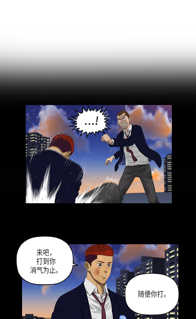 [第2季] 第27话11