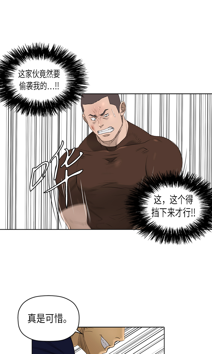[第2季] 第19话25