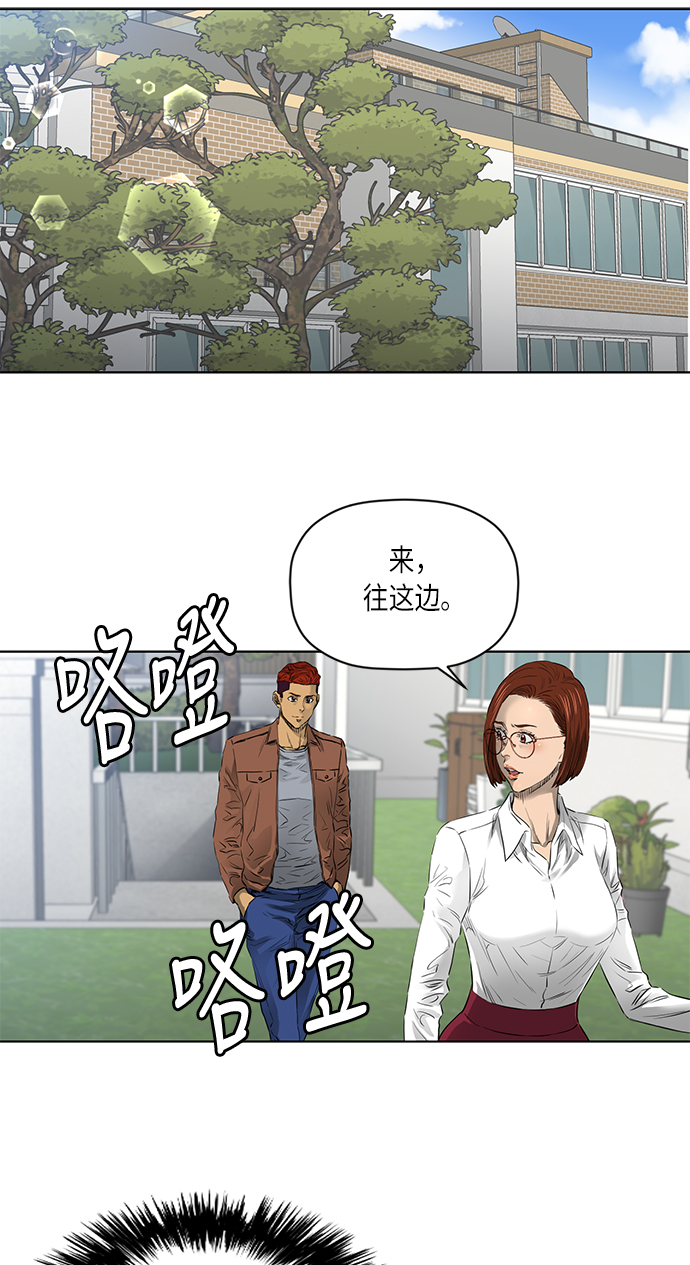 [第2季] 第16话10
