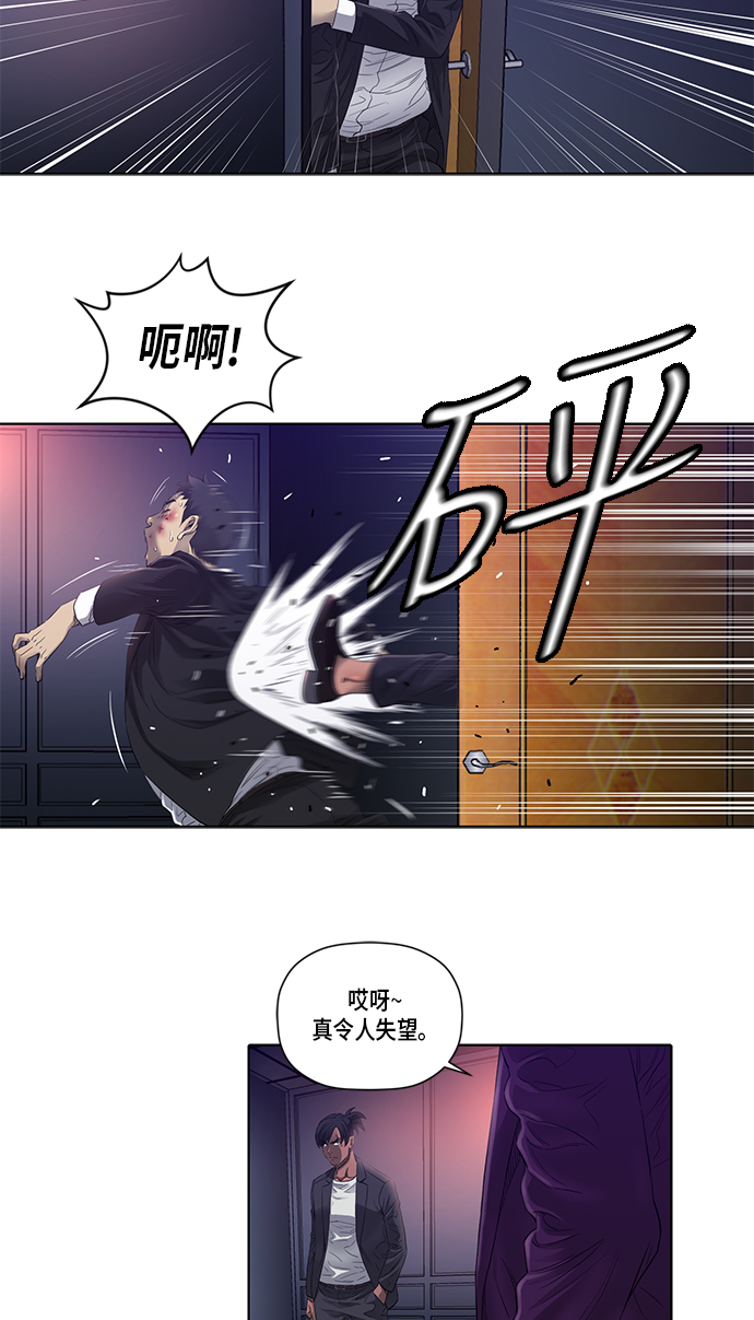 第26话25