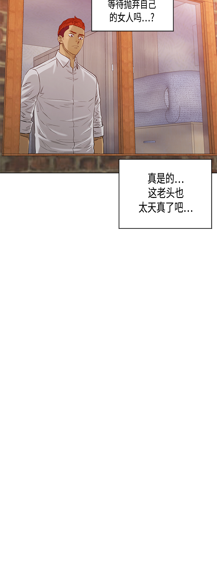 [第2季] 第65话28