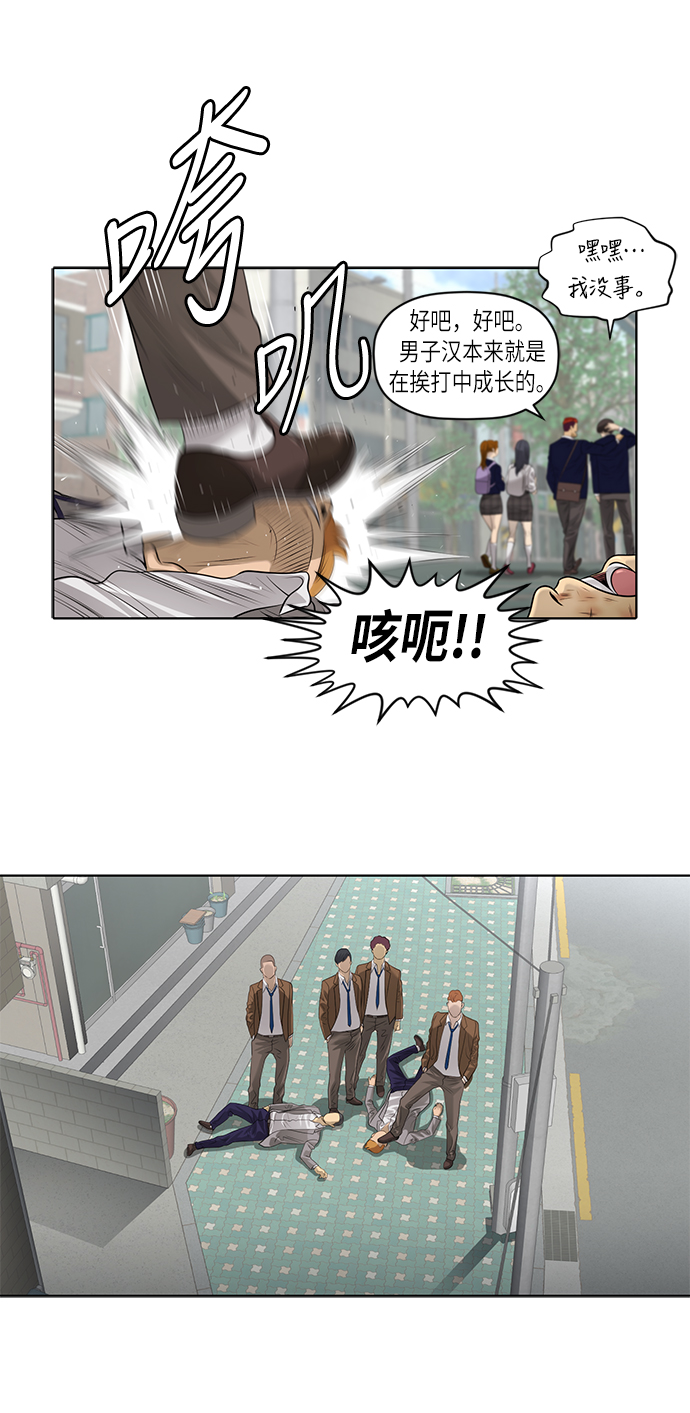 [第2季] 第1话20