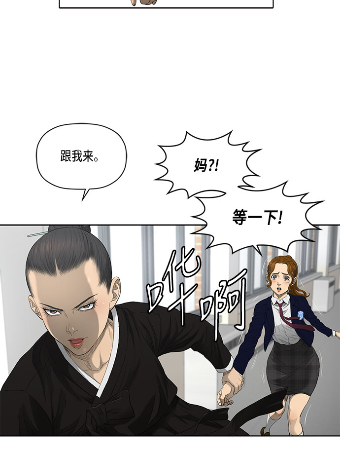 第33话40