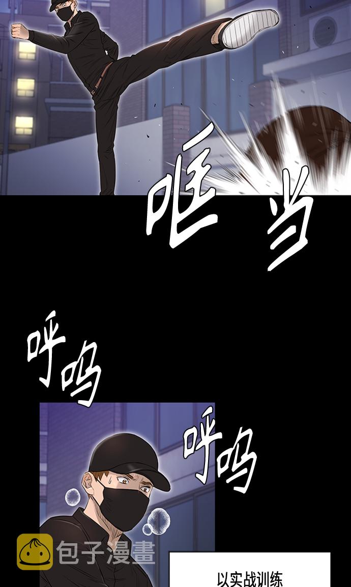 [第2季] 第38话43