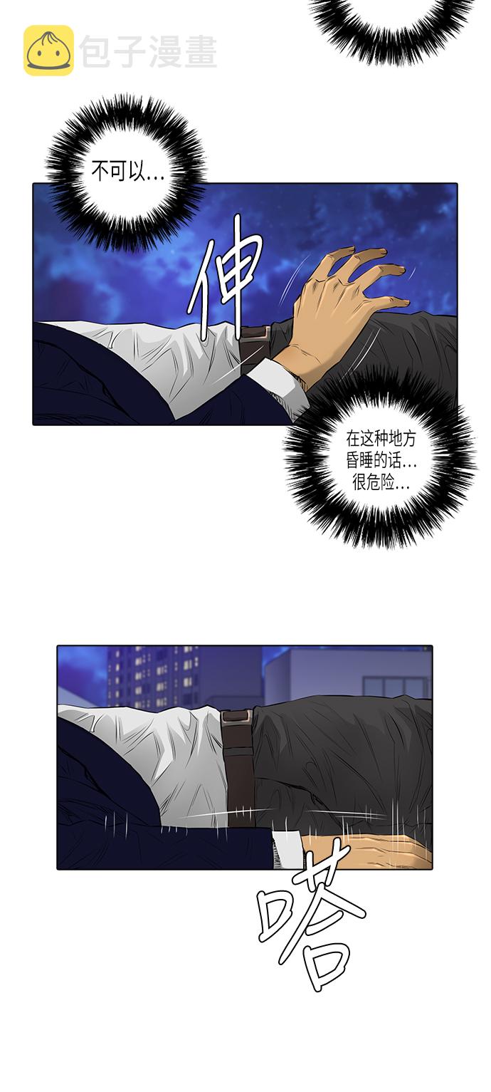 [第2季] 第15话21