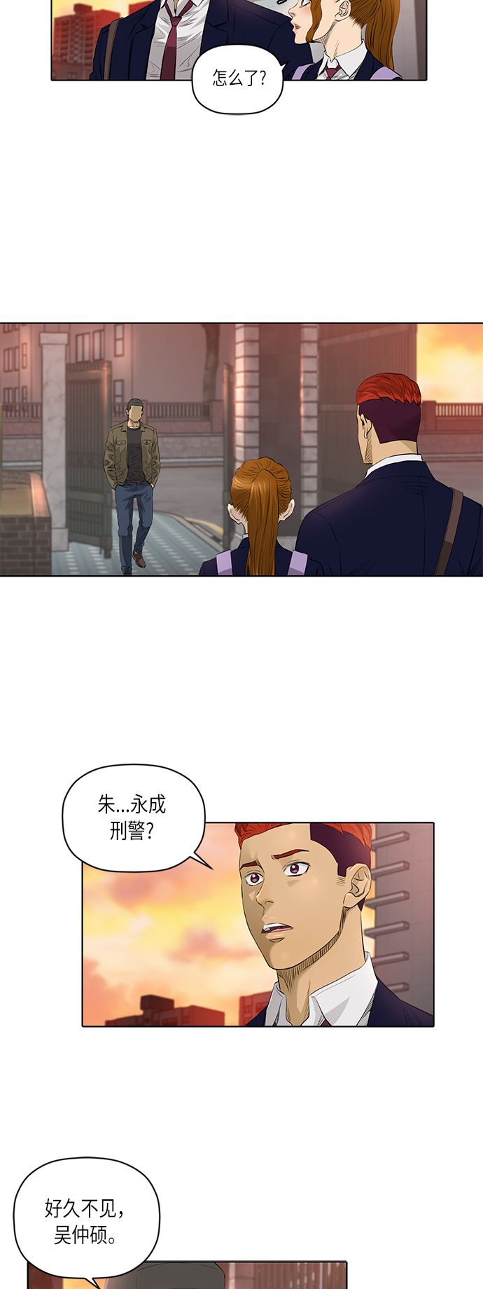[第2季] 第34话11