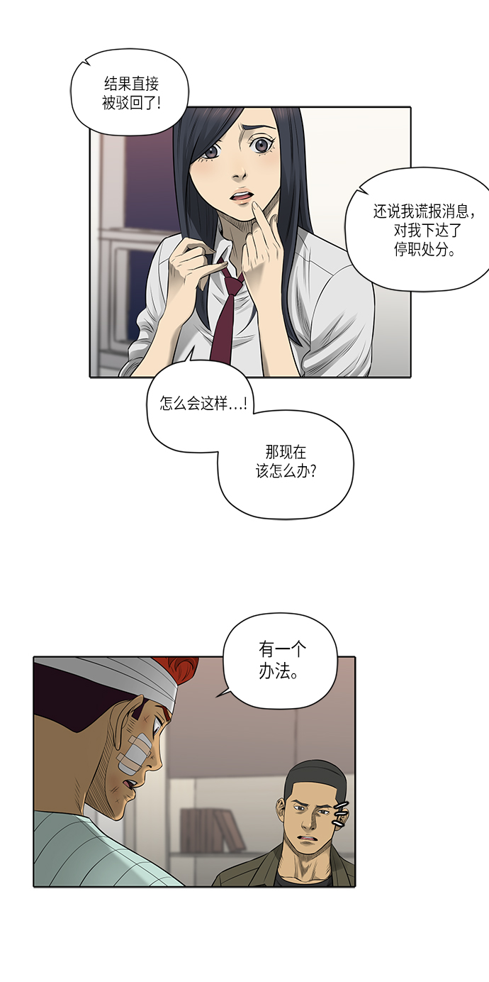第48话36