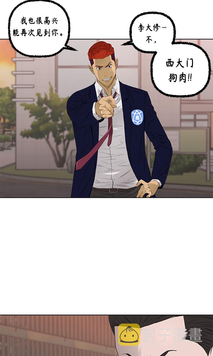 [第2季] 第20话28