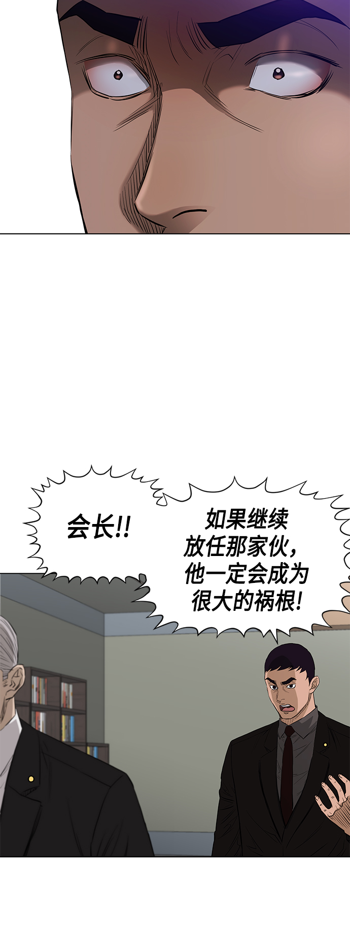 [第2季] 第80话3