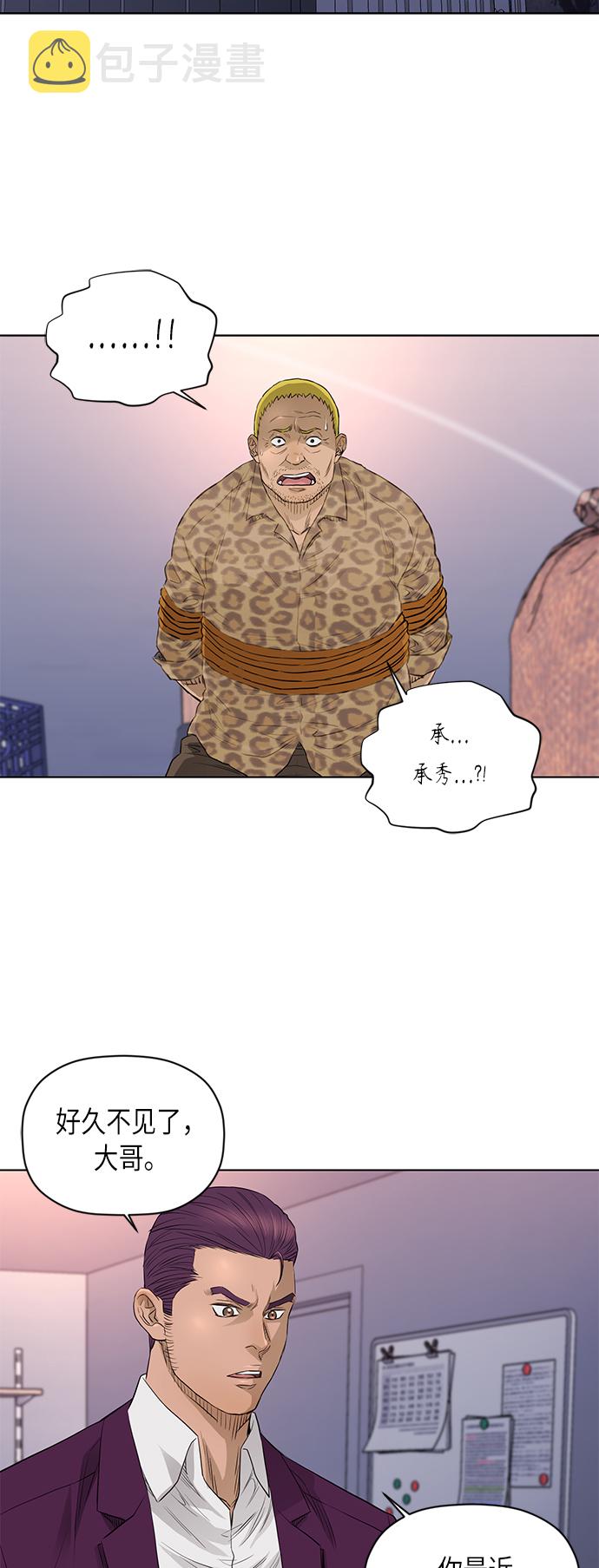[第2季] 第54话2